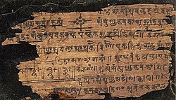 Manuscript of Aryabhata